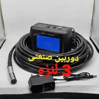 دوربین آندوسکوپی صنعتی1و 2و 3لنزه مانیتوردار شلنگی