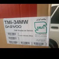 خریدار فروشنده لوازم خانگی اکبند