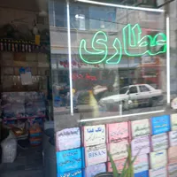 واگذاری مغازه عطاری|اجارهٔ مغازه و غرفه|مشهد, رده|دیوار