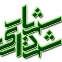 کفش. دفتر مهندسی . ارکا سازه