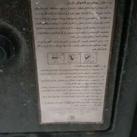 آینه کنسول یک‌ونیم ویترین یک‌ونیم بخاری ۵ونیم|بوفه، ویترین، کنسول|تهران, افسریه جنوبی|دیوار
