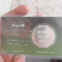 نقره خالص عیار ۹۹۹ مناسب سرمایه گذاری با پول کم