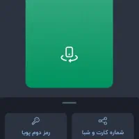 ثبت نام بلو بانک