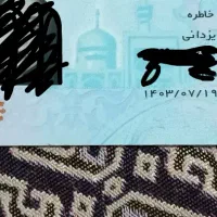 کارت ملی گم کردم