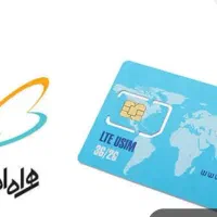 سیم کارت اعتباری رند  همراه اول