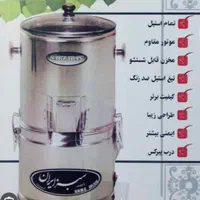 سبزی خرد کن سبز ایران ۳ کیلوی۵|خردکن، آسیاب، غذاساز|تهران, تولید دارو|دیوار