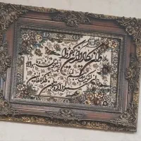فروش وسایل خانه