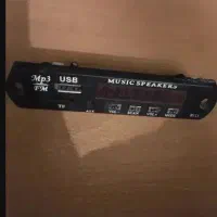 امپیتری پلیر