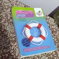 کتاب گام به گام خیلی سبز