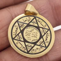 آویز ستاره سلیمان (ستاره داود) (دوطرح)|بدلیجات|بیجار, |دیوار