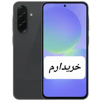 گوشی سامسونگ