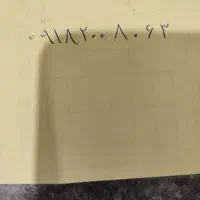 9182008063