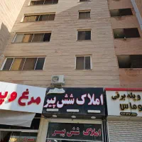 زمین-شهرک-گلستان-پیام-نور-مخابرات