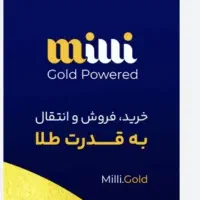 با سلام با ثبت میلی100هزار به شما میدهم