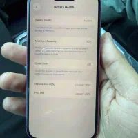 ایفون ۱۶ نرمال رجیستر ۲۵۶ درحد نو|موبایل|شیراز, حافظیه|دیوار