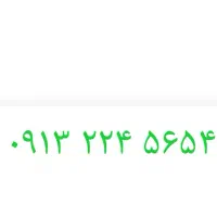 فروش سیمکارت همراه اول رند