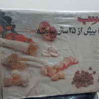 زود پز سب ۸ لیتری  قدیمی آکبند|ظروف پخت‌وپز|تهران, مجیدآباد|دیوار