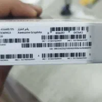 a56|موبایل|پرند, فاز ۲|دیوار