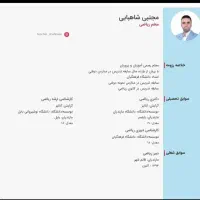 تدریس خصوصی ریاضی توسط معلم رسمی آموزش و پرورش|خدمات آموزشی|قائمشهر, |دیوار