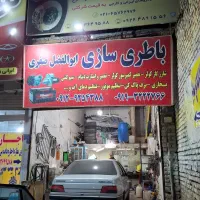 اجاره-ی-مغازه-در-شهرک-بهاران-ویره