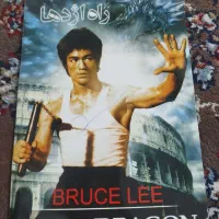 سیدی بازی و فیلم|کنسول، بازی ویدئویی و آنلاین|زاهدان, |دیوار