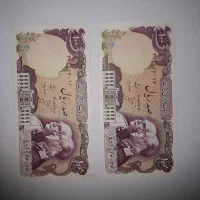 خرید و فروش اسکناس.قیمتهای فروش ویژه همه سوپر|کلکسیون سکه، تمبر، اسکناس|تهران, آهنگ|دیوار