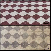 کاشی سابی|خدمات نظافت|فیروزآباد (فارس), |دیوار