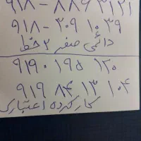 سیم کارت صفر