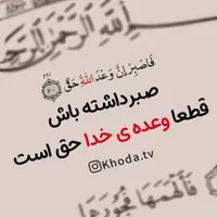 انجام نماز و روزه استیجاری