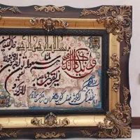 تابلوفرش