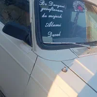 پیکان|خودرو سواری و وانت|یاسوج, |دیوار