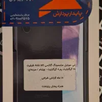 گوشی A55 5G