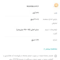 گوشی  GLX  F8|موبایل|اصفهان, مرداویج|دیوار