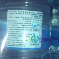 پخش آب معدنی