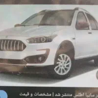 حواله اطلس GL