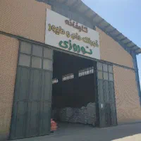 استخدام در مجموعه تولیدی