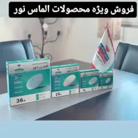 پخش لوازم برقی ساختمان|مصالح و تجهیزات ساختمان|دزفول, |دیوار