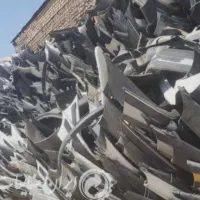 سپر ضایعات با بالاترین قیمت