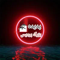 سالن۲۰۰متری
