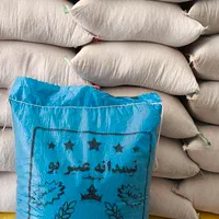 برنج نیم دانه عنبربو معطر|خوردنی و آشامیدنی|قم, دورشهر|دیوار