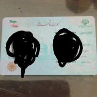 کارت ملی و‌عابر بانک بنام سجاد گم شده