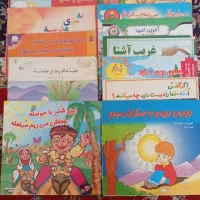 داستان های جذاب