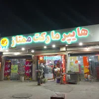 تابلوسازی و نما کامپوزیت