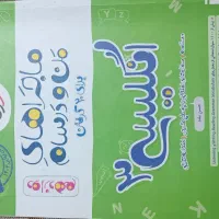 کتاب های کمک درسی کنکور|کتاب و مجله آموزشی|تاکستان, |دیوار