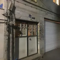 آپارتمان ۴۵ متری تخلیه مقدم شهسوار شمالی