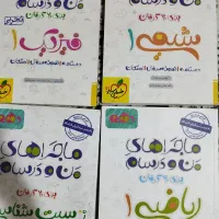 کتاب شیمی کنکور و کتاب های کمک آموزشی دهم تجربی|کتاب و مجله آموزشی|کرج, حصارک بالا|دیوار