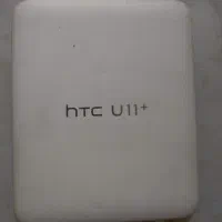 اچ تی سی یو یازده پلاس htc u 11 plus