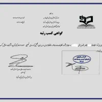 کلاس خصوصی ریاضی و زبان انگلیسی (دختران و پسران)|خدمات آموزشی|شیراز, شهرک سراج‎|دیوار