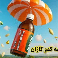 روغن های خوراکی درمانی و مالشی برای بدن|آرایشی، بهداشتی، درمانی|مشهد, احمدآباد|دیوار