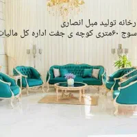 مبل آریانا49میلیون اقساط بدون سود انصاری|مبلمان خانگی و میز عسلی|یاسوج, |دیوار